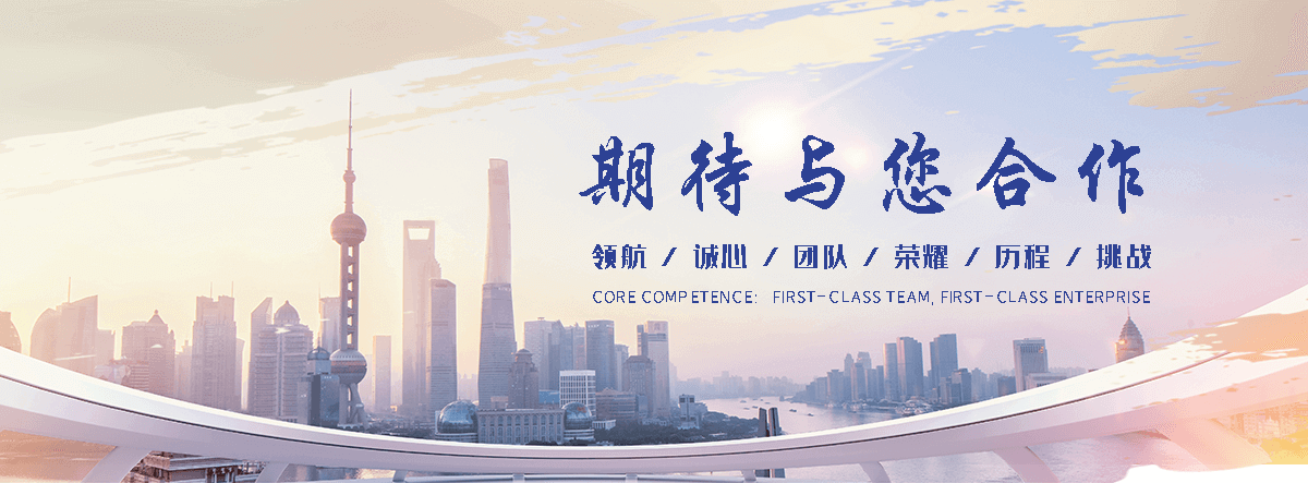 威凯机械设备弯管机(大庆分公司)